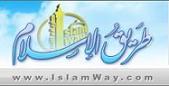 islamway